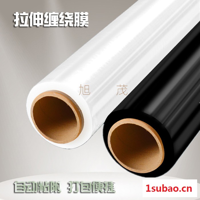 拉伸缠绕膜 工业保鲜膜 塑料打包膜 高自粘PE包装膜批发定制图4