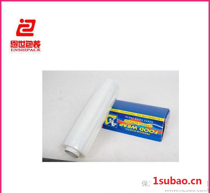 食品保鲜膜、瘦身保鲜膜、减肥保鲜膜、美容院专用**批发。图3