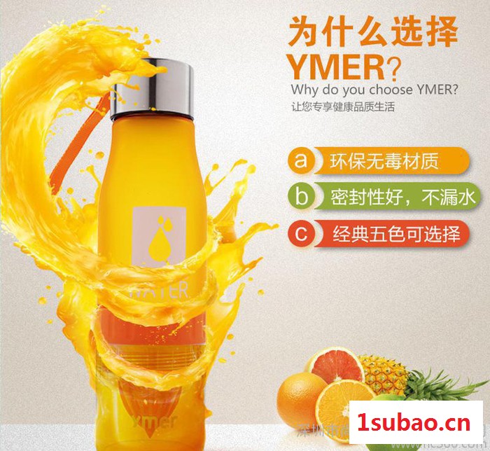 Ymer创意学生柠檬杯 透明塑料杯便携防漏抗摔随手榨汁杯果汁图2