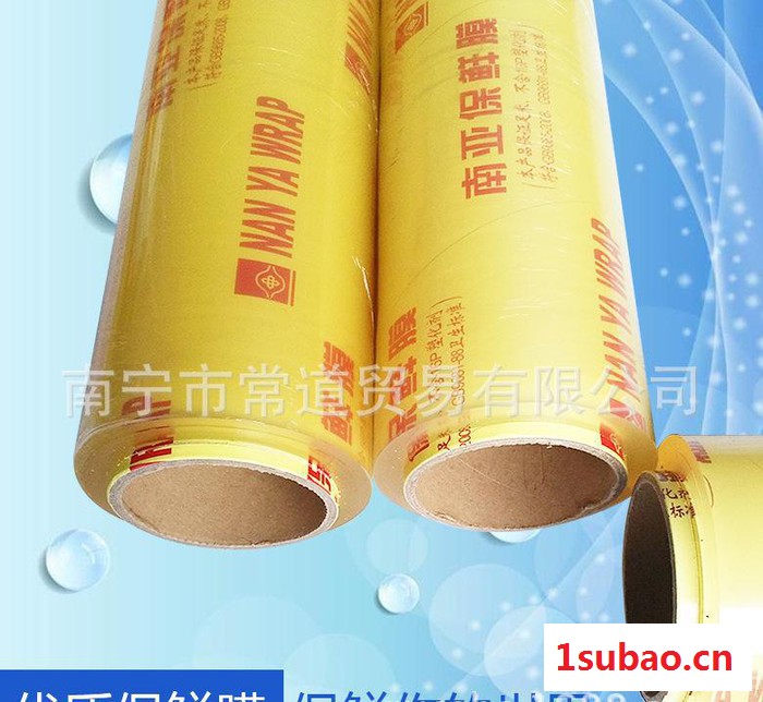 PVC保鲜膜 40cm*400M 南亚保鲜膜 生鲜果蔬商品保鲜膜 理研保鲜膜图2