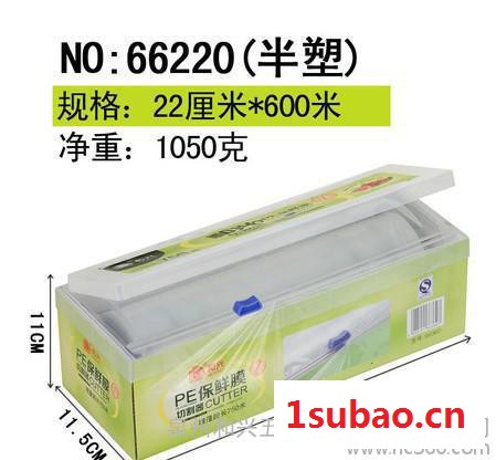 和兴PE食品保鲜膜切割盒 瘦腿减肥切割器 大卷图2