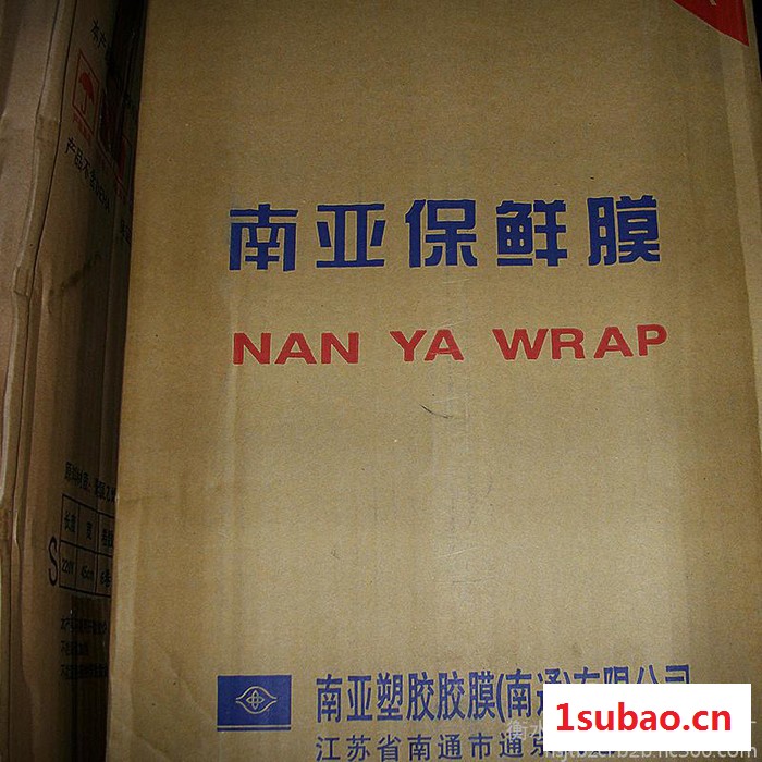 衡水金泰批发35cm南亚Pvc保鲜膜 45cm*300m拉伸膜 超市专用蔬菜pe保鲜膜图4