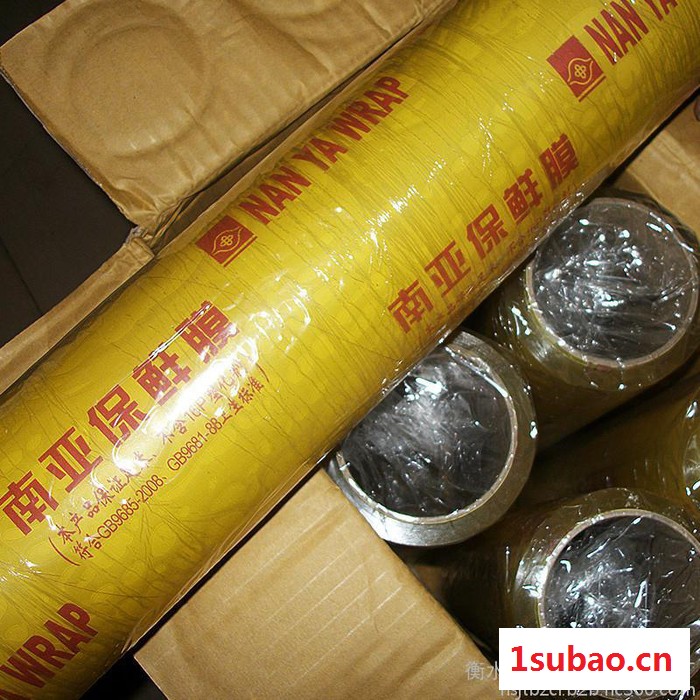 衡水金泰批发35cm南亚Pvc保鲜膜 45cm*300m拉伸膜 超市专用蔬菜pe保鲜膜图5