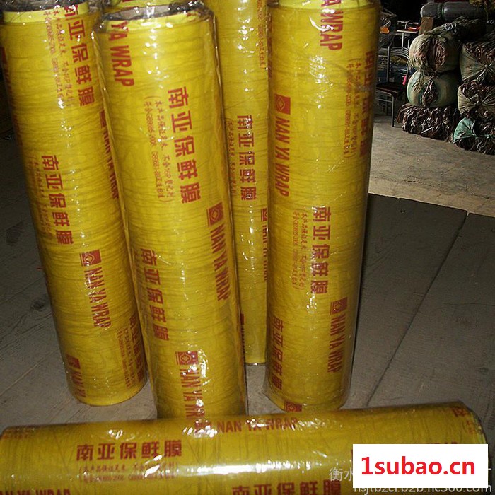 衡水金泰批发35cm南亚Pvc保鲜膜 45cm*300m拉伸膜 超市专用蔬菜pe保鲜膜图3