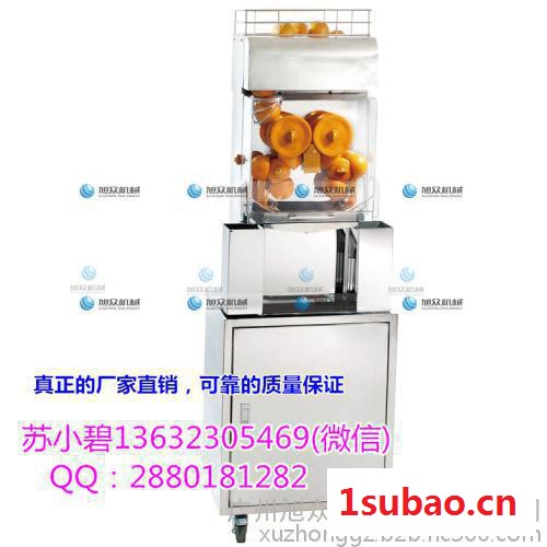 旭众2000C-4自动榨橙汁机,鲜橙榨汁机,商用榨汁机价格 大型鲜橙榨汁机图2