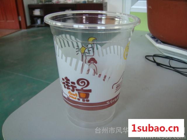 供应鑫风华U-460一次性杯子 一次性塑料杯图3