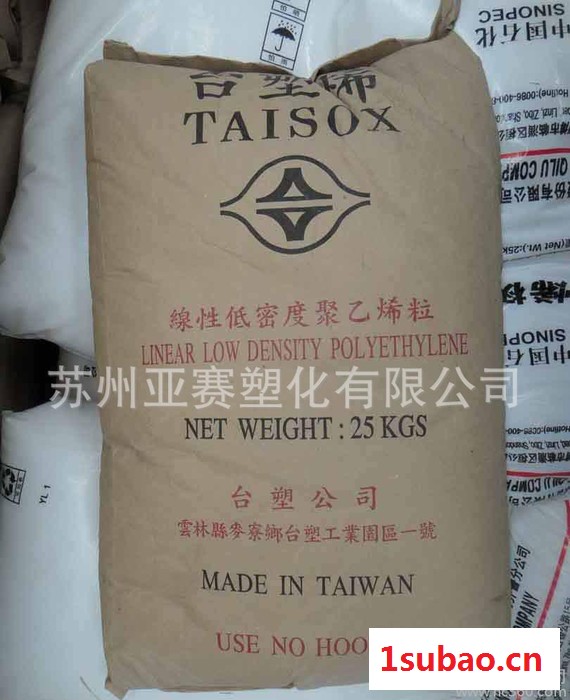 保鲜膜LLDPE/台湾塑胶/3225耐穿刺 缠绕膜 伸缩膜图3