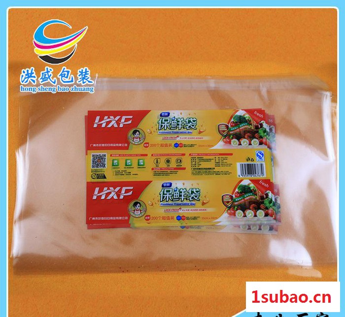 保鲜袋保鲜膜包装日用品透明opp复合单张包装膜图2