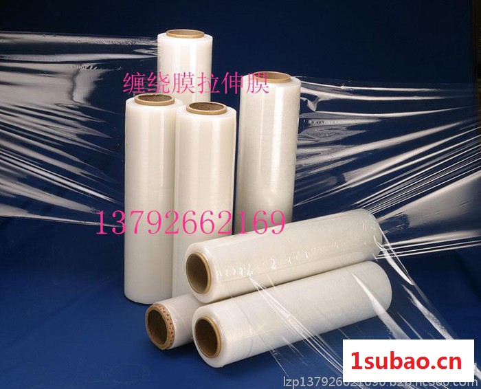缠绕膜、拉伸膜、牧草膜、保鲜膜。图3