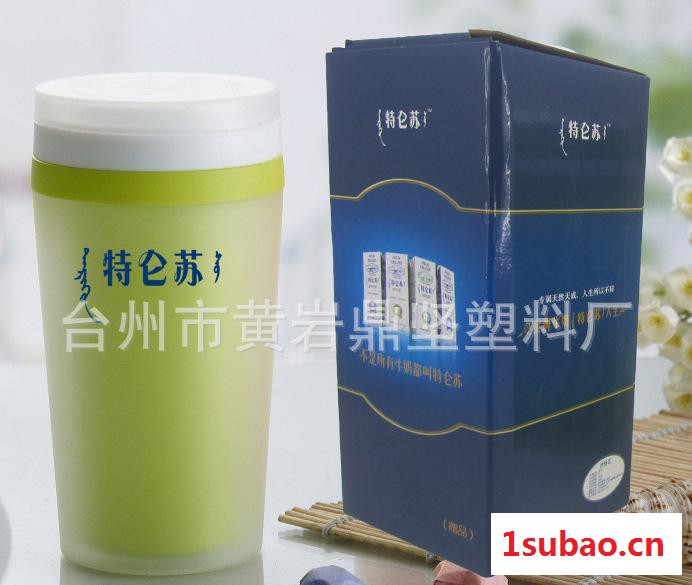 广告礼品杯子 定做密封塑料杯 磨砂双层水杯子定制印字LOGO图2