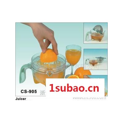 多功能手动榨汁机/压汁机/柠檬榨汁机/压橙汁CS-905