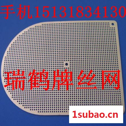 榨汁机过滤网瑞鹤牌图5