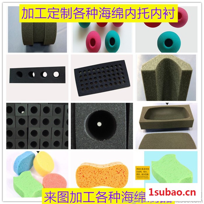 东莞现货 榨汁机包装盒填充海绵 高密度填充海绵 防震填充海绵 环保填充海绵 快回弹填充海绵 产品包装盒填充海绵图3