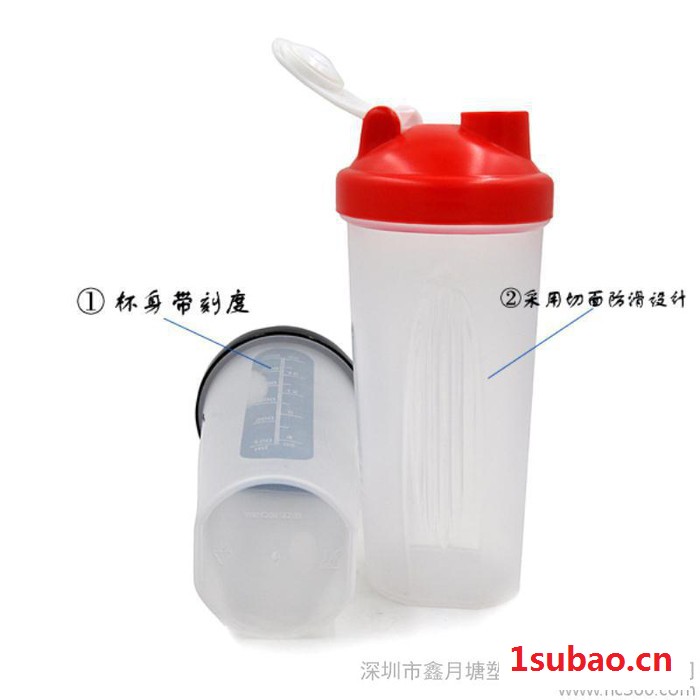 专业定做广告杯/乐扣杯/摇摇杯/密封杯/塑料杯/旅游杯/运动水壶图2