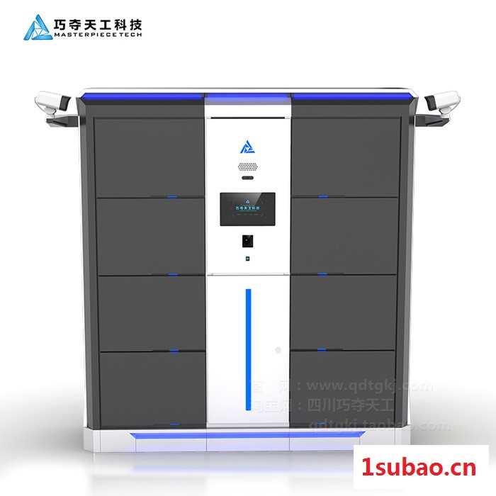 智能物证柜 智控储物柜 科技存储柜 全金属案卷柜 资料柜 文件柜卷宗中转柜