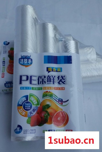 广州常用保鲜袋|冷冻食品保鲜袋|微波炉保鲜膜定制图5