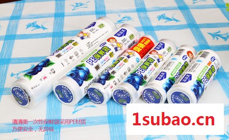广州常用保鲜袋|冷冻食品保鲜袋|微波炉保鲜膜定制图6
