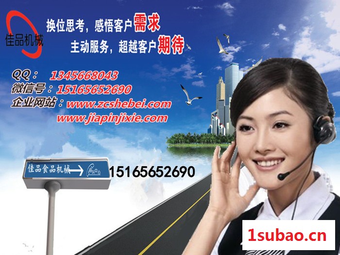 胡萝卜榨汁机器  大型快速榨汁机图5