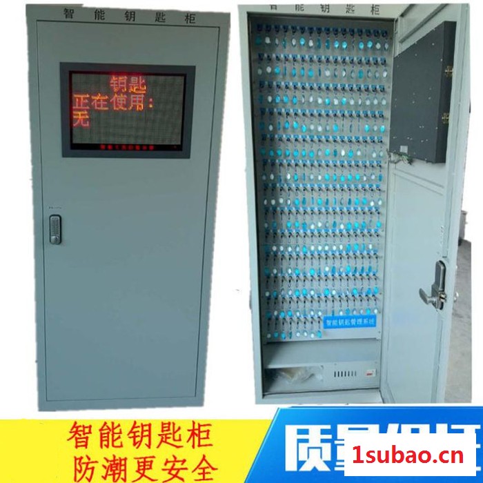务拓智能钥匙安全工具柜欢迎来电 电力钥匙储物柜 防潮置物柜厂家定制 电力安全工具柜图5