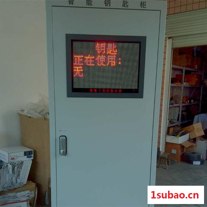 务拓智能钥匙安全工具柜欢迎来电 电力钥匙储物柜 防潮置物柜厂家定制 电力安全工具柜图3
