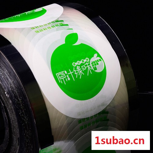 定制一次性奶茶杯封口膜定制 塑料杯 纸杯封口膜 PP封杯膜图4