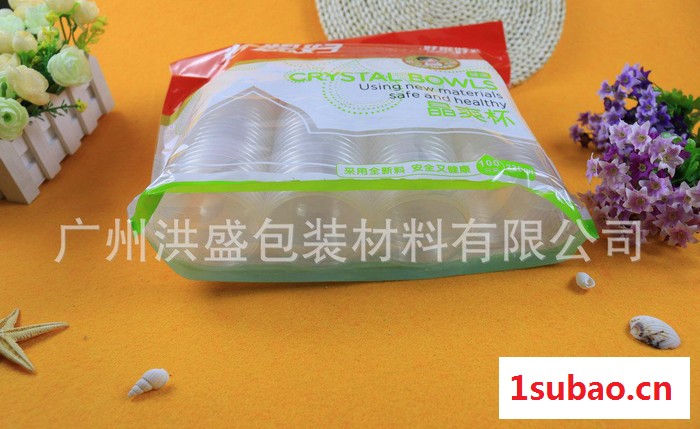 专业定做一次性塑料杯胶杯航空杯晶莹杯包装袋复合胶袋塑料袋图3