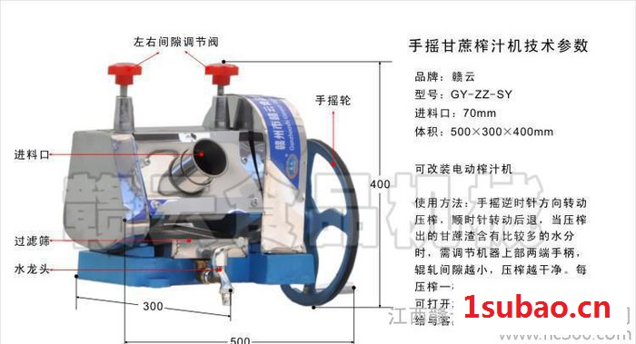 甘蔗榨汁机手摇式榨汁机榨汁设备手摇榨汁水果榨汁商用榨汁机图2