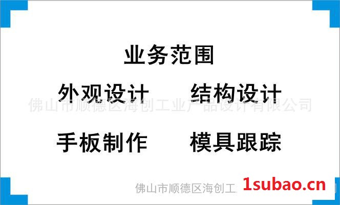 提供储物柜外观设计、结构设计、产品创意设计、工业设计图2