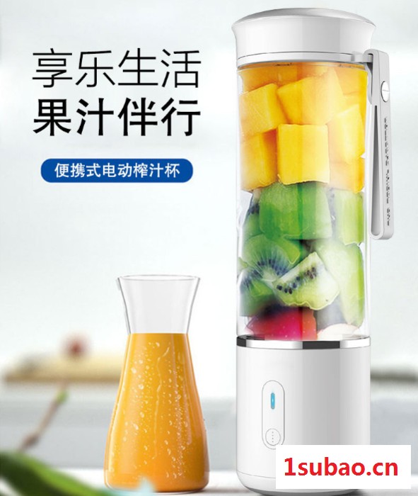 迷你榨汁机便携榨汁杯小型多功能榨汁机充电榨汁机深圳厂家图4