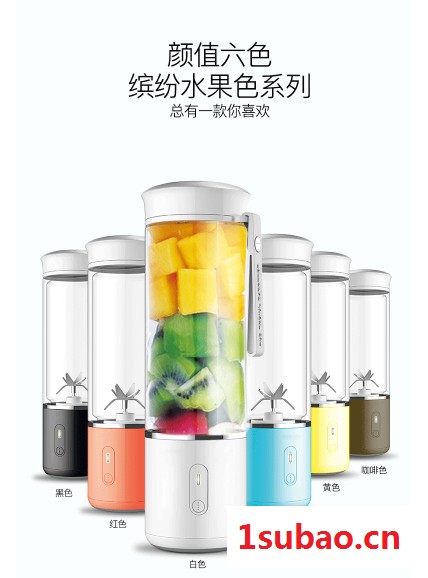 迷你榨汁机便携榨汁杯小型多功能榨汁机充电榨汁机深圳厂家图5