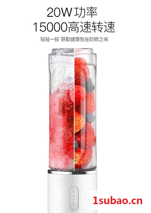 迷你榨汁机便携榨汁杯小型多功能榨汁机充电榨汁机深圳厂家图7