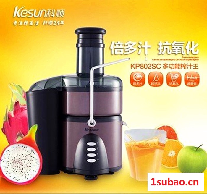 科顺KP60SC多功能商用榨汁机家用榨汁机图2
