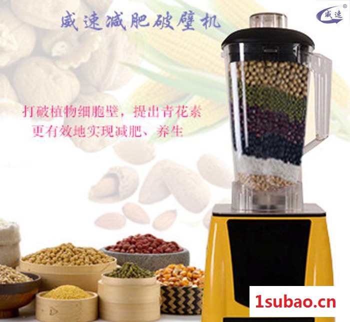 款的家用榨汁机批发 大功率榨汁机 大功率榨汁机招代理图3