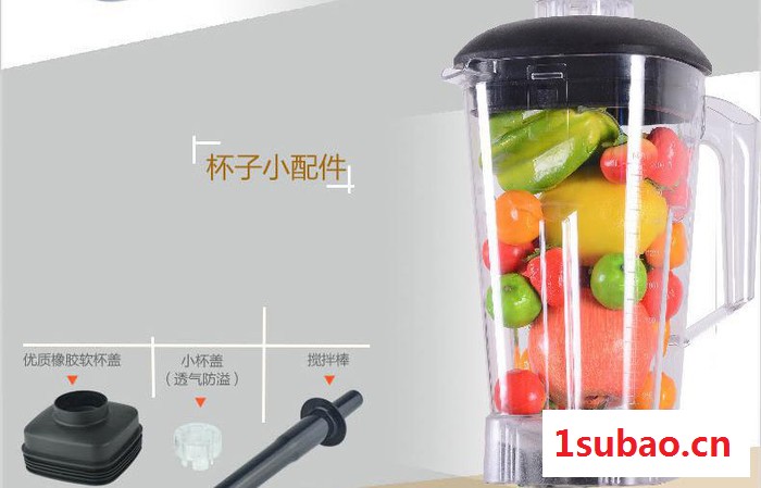 款的家用榨汁机批发 大功率榨汁机 大功率榨汁机招代理图2