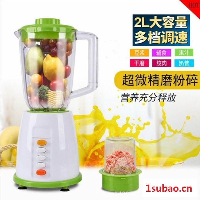 多功能营养料理机多功能搅拌料理机豆桨机豆浆榨汁机碎肉机图3