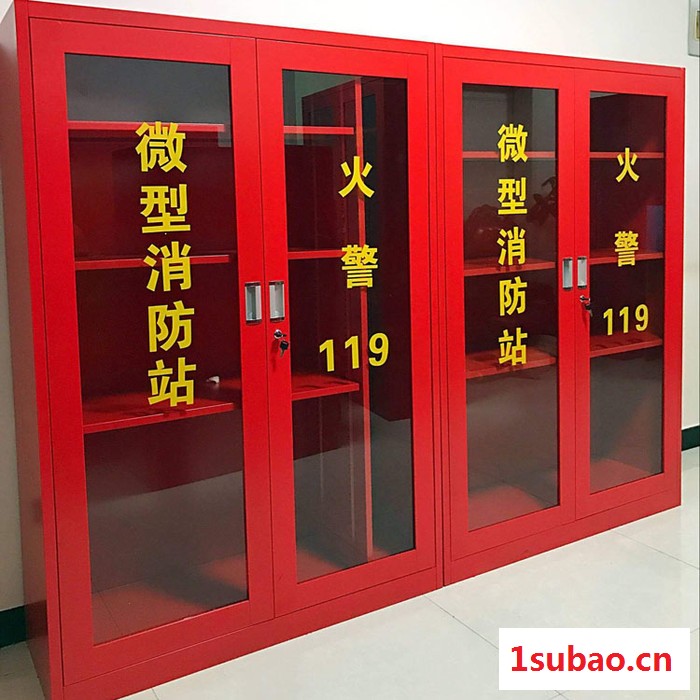 消防柜 微型消防站应急消防安全储物柜 消防器材存放柜 定制**图5