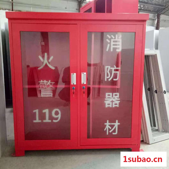 消防柜 微型消防站应急消防安全储物柜 消防器材存放柜 定制**图4