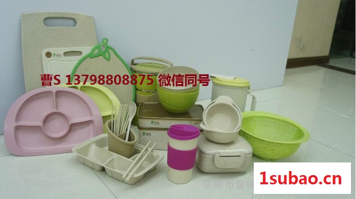 环保秸秆纤维复合PP材料 小麦秸秆塑料餐具原料图3