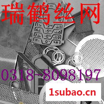精密过滤板网 金属漏板 榨汁机过滤网板 集成电路印刷版图2