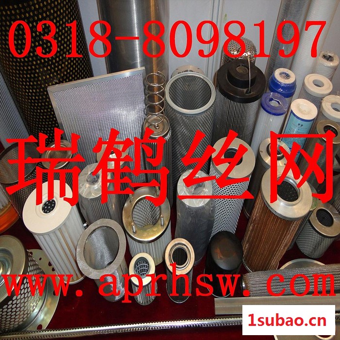 金属过滤网  茶壶过滤网 榨汁机过滤网图3