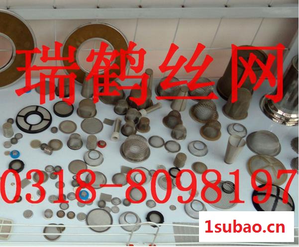 金属过滤网  茶壶过滤网 榨汁机过滤网图2