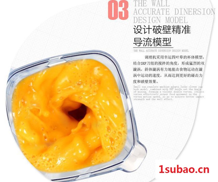 塑胶榨汁机制造厂家 塑胶家用榨汁机批发 塑胶榨汁机公司图2