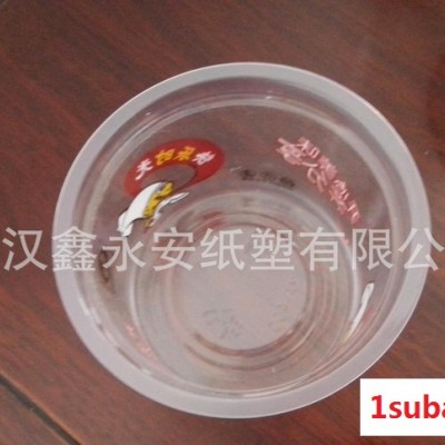 鑫永安炫彩碗 靓碗 一次性塑料碗 餐具透明碗 批发