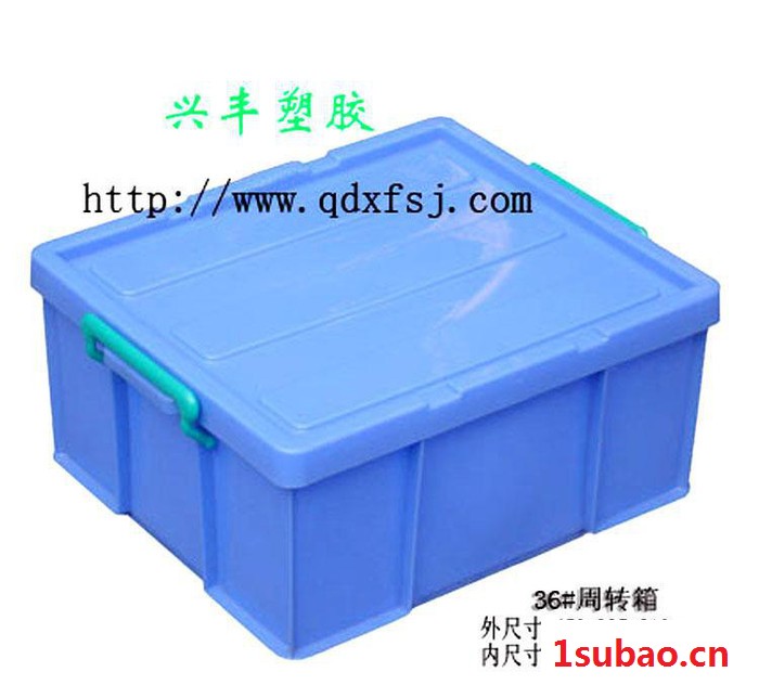 有盖36#塑料周转箱汽配箱餐具消毒箱物流箱加厚全新料收纳箱图2