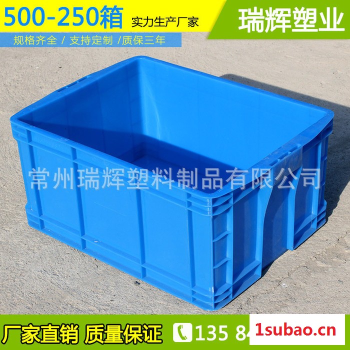 江苏酒店餐具消毒专用塑料箱子 苏州物流包装周转箱图3