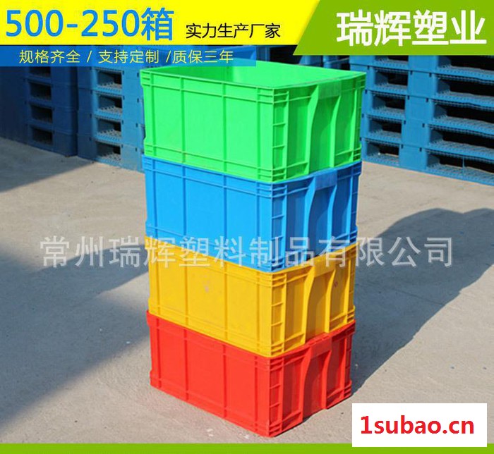 江苏酒店餐具消毒专用塑料箱子 苏州物流包装周转箱图2