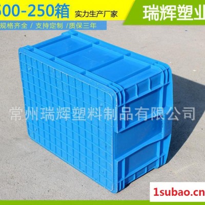 江苏酒店餐具消毒专用塑料箱子 苏州物流包装周转箱