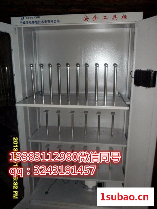 冲天牛金能 工具柜 内蒙古兴安盟配电室电力机房高压绝缘材料储物柜全智能安全工具柜图3
