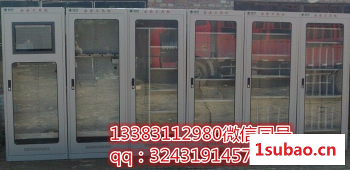 冲天牛金能 工具柜 内蒙古兴安盟配电室电力机房高压绝缘材料储物柜全智能安全工具柜图2
