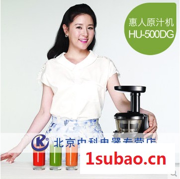 2014年哪个榨汁机 ,惠人榨汁机团购